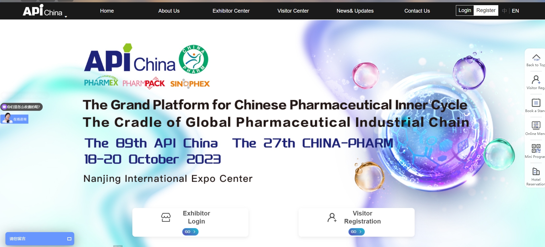 We attend API China for capsule blister case
