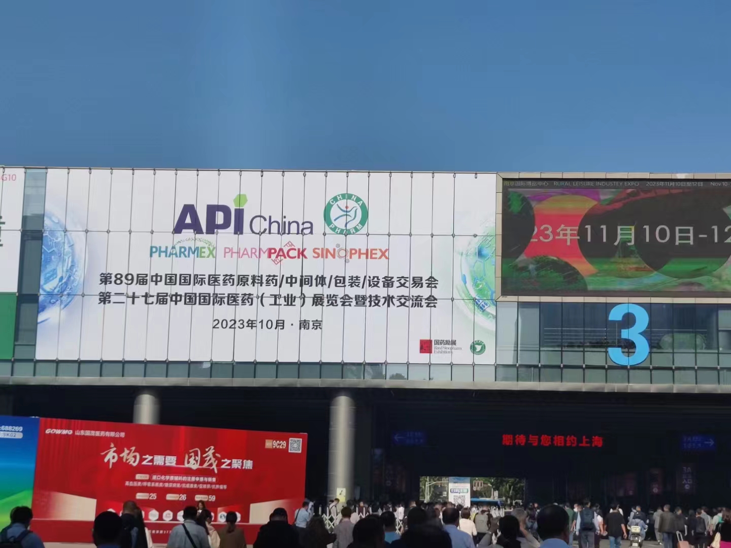 We attend API China for capsule blister and tablets blister